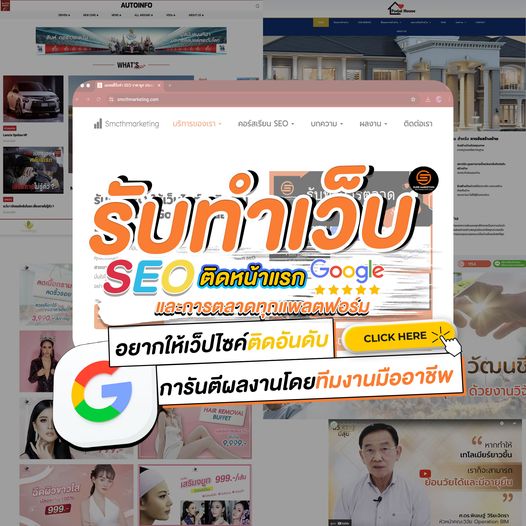 ชัวร์ มาร์เก็ตติ้ง แอนด์ คอนซัลแตนท์ จำกัด